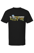 Punjab T-shirt