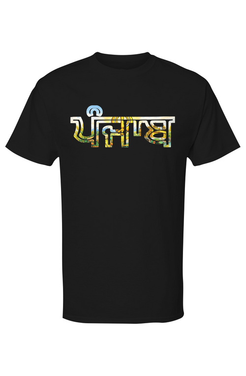 Punjab T-shirt